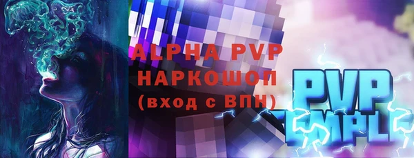 скорость mdpv Баксан