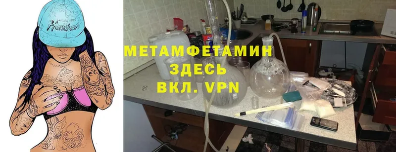 darknet телеграм  Железноводск  Метамфетамин винт  магазин продажи  